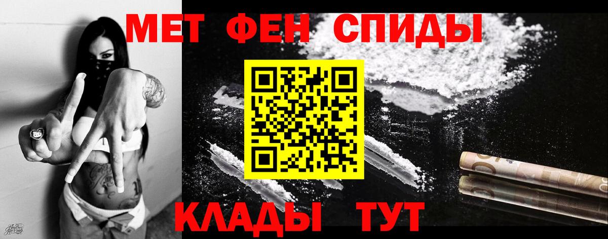АМФЕТАМИН Розовый Мурино