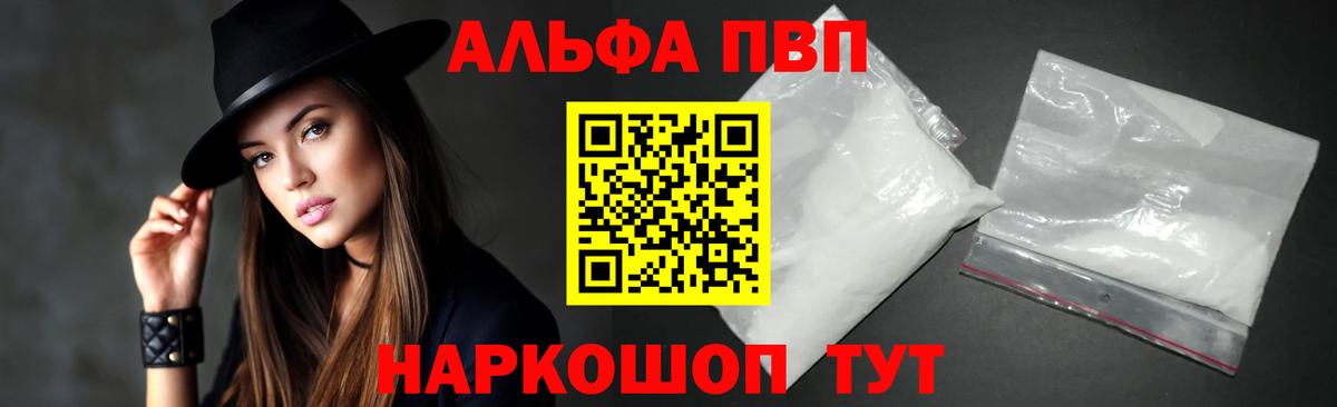 A PVP мука Мурино