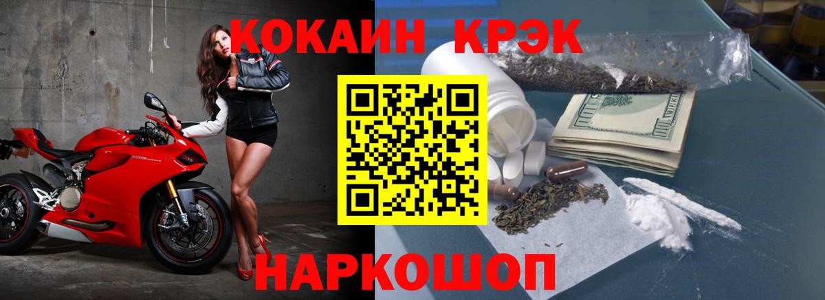 COCAIN Fish Scale  КОКАИН Боливия  Вход с VPN  Мурино 