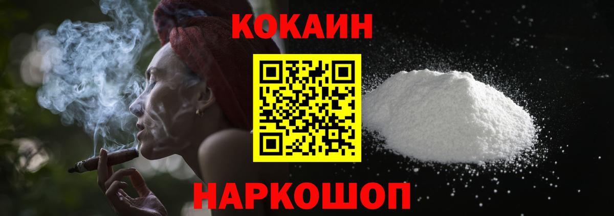 КОКАИН Боливия Мурино