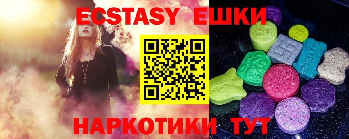 Экстази Punisher Мурино