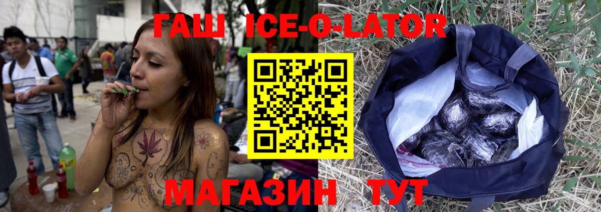 ГАШИШ Premium  ГАШ VHQ  Мурино  купить  сайты  Вход с VPN 