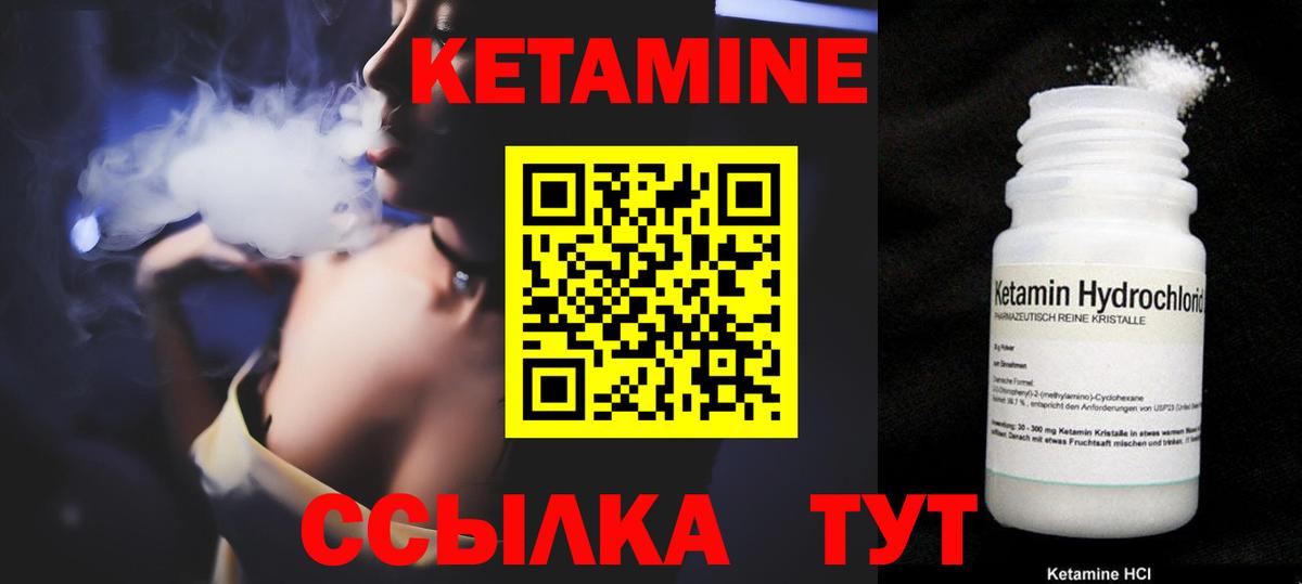 mega ONION  нарко площадка телеграм  Мурино  Кетамин VHQ  Вход с VPN 