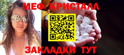 молекула духа Донецк