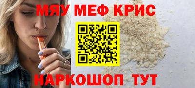 метамфетамин Дубна