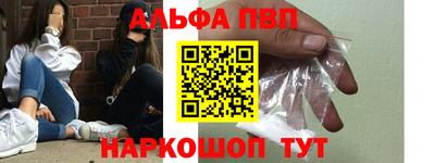 метамфетамин Дубна