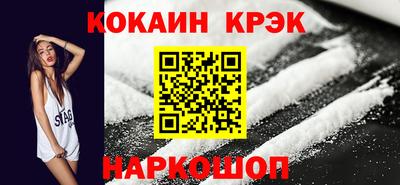 молекула духа Донецк