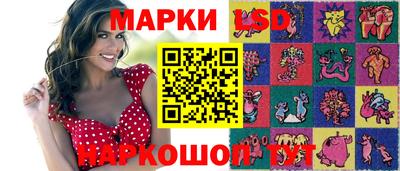 молекула духа Донецк
