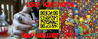 марки nbome Гусев