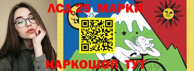 марки nbome Гусев