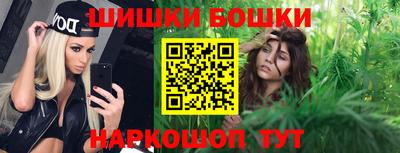 молекула духа Донецк