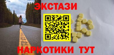 кокаин Гусиноозёрск