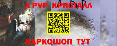 молекула духа Донецк