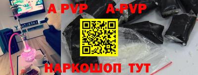 метамфетамин Дубна