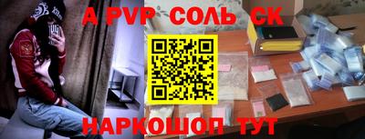 apvp Донской