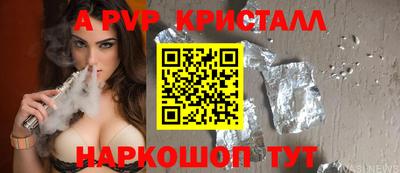 скорость mdpv Гусь-Хрустальный
