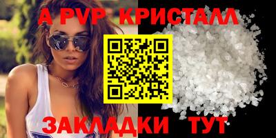 метамфетамин Дубна