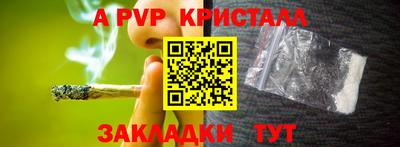 apvp Донской