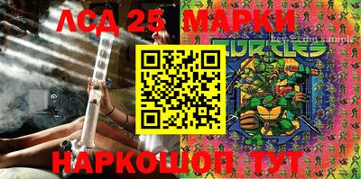 марки nbome Гусев