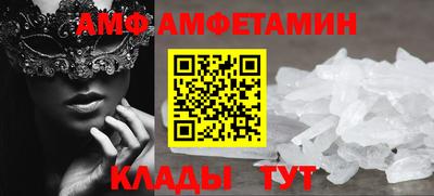 метамфетамин Дубна