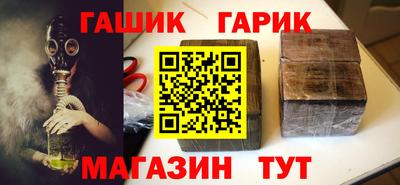 молекула духа Донецк