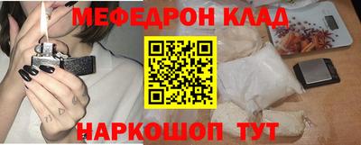 метамфетамин Дубна