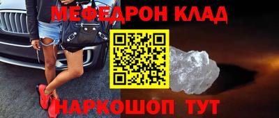 метамфетамин Дубна