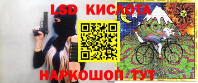 молекула духа Донецк