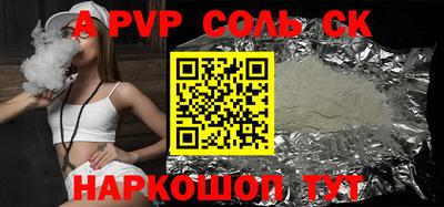 скорость mdpv Гусь-Хрустальный