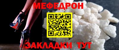 молекула духа Донецк