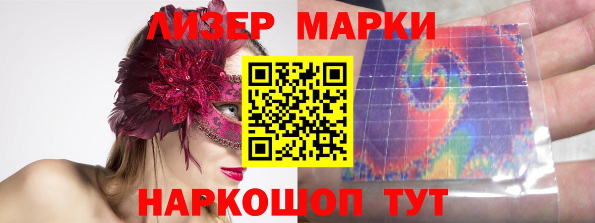 Мурино  LSD-25 экстази ecstasy  Вход с VPN 