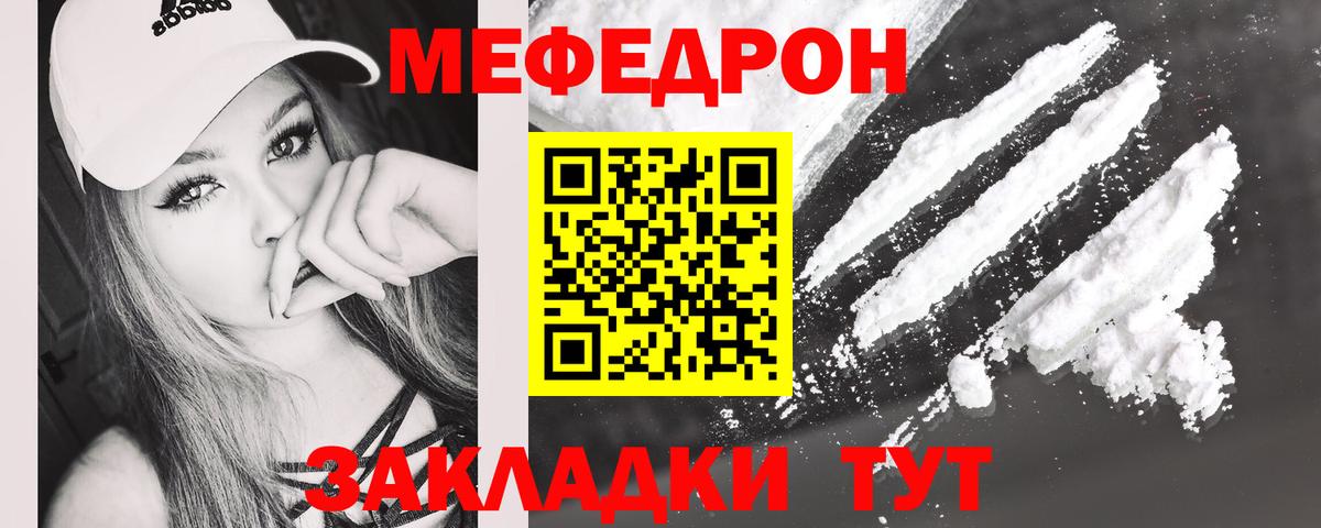 Меф VHQ  Мефедрон  Мурино  МЯУ-МЯУ VHQ  Вход с VPN 