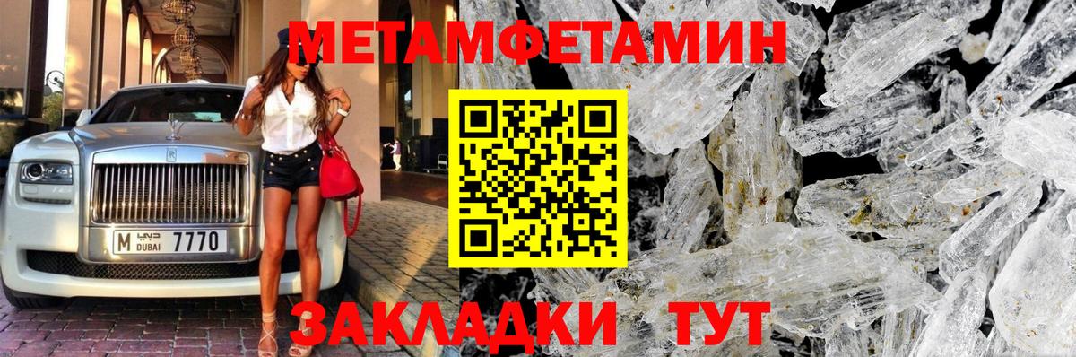 Мурино  Метамфетамин пудра  Метамфетамин пудра  Вход с VPN 