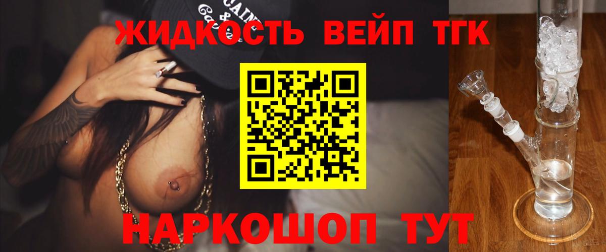 Мурино  где продают наркотики  Вход с VPN  Дистиллят ТГК вейп с тгк 