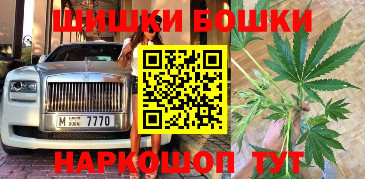 Каннабис AK-47  Канабис план  Бошки марихуана сатива  Мурино  Вход с VPN 